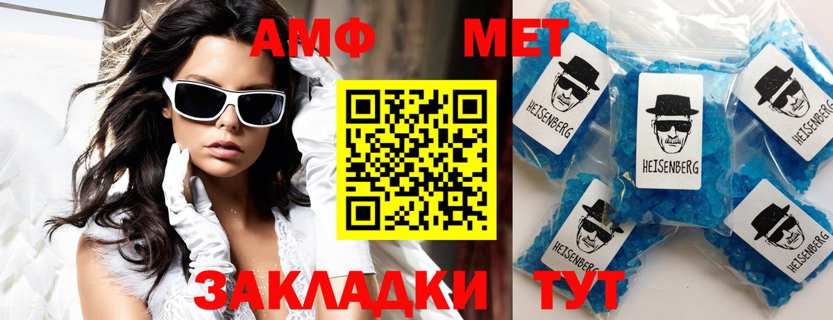 Амфетамин 98% Гудермес