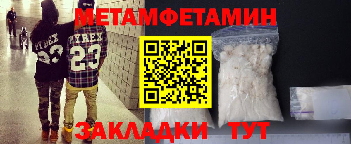 Гудермес  Amphetamine Premium  Вход с VPN 