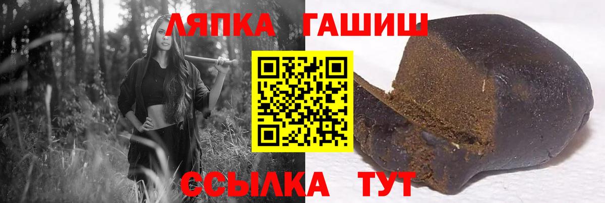 Гудермес  Гашиш Cannabis  Вход с VPN 