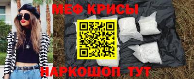 герыч Анапа