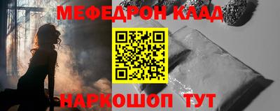 наркотики Анжеро-Судженск