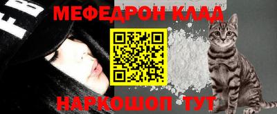 герыч Анапа