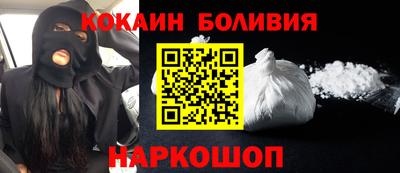 круглые Ангарск