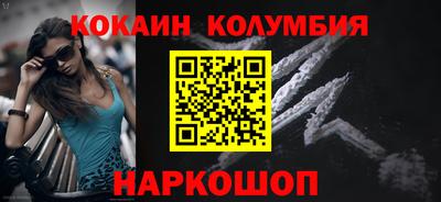 наркотики Анжеро-Судженск