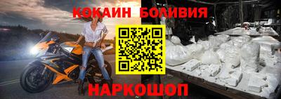 наркотики Анжеро-Судженск