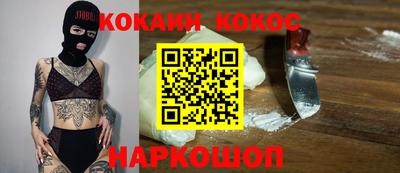 круглые Ангарск