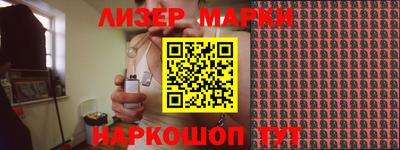 наркотики Анжеро-Судженск