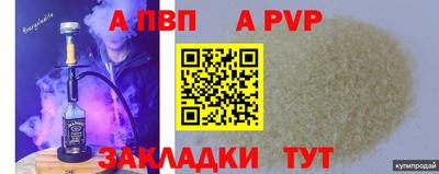 круглые Ангарск