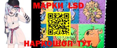 круглые Ангарск
