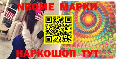 наркотики Анжеро-Судженск