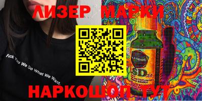герыч Анапа