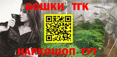 наркотики Анжеро-Судженск