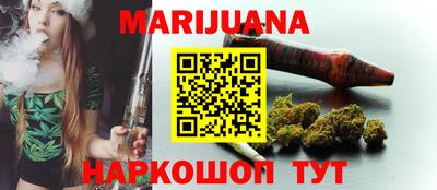 круглые Ангарск