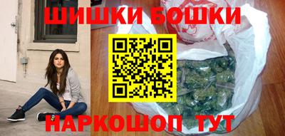 герыч Анапа