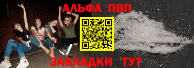 наркотики Анжеро-Судженск