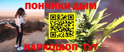 герыч Анапа