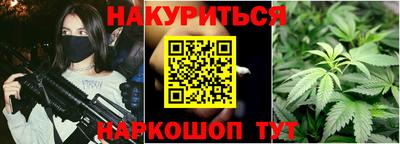 круглые Ангарск