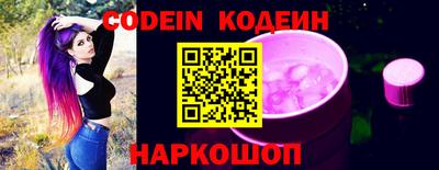 наркотики Анжеро-Судженск