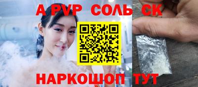круглые Ангарск