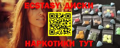 круглые Ангарск