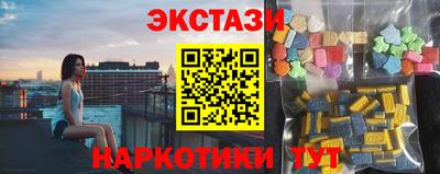 круглые Ангарск