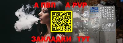 наркотики Анжеро-Судженск