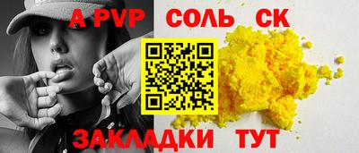 круглые Ангарск