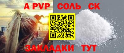 круглые Ангарск