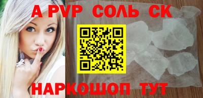 герыч Анапа