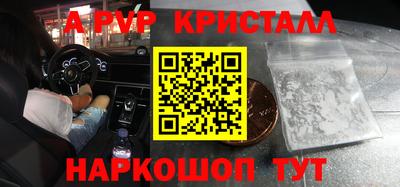 наркотики Анжеро-Судженск