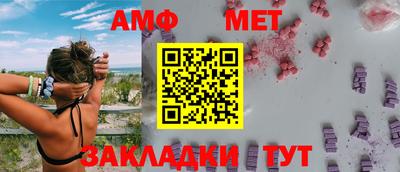герыч Анапа