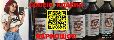 герыч Анапа