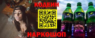 круглые Ангарск