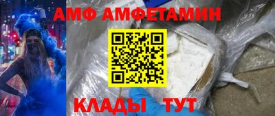 круглые Ангарск