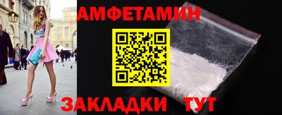 герыч Анапа
