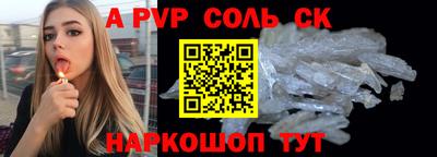 круглые Ангарск