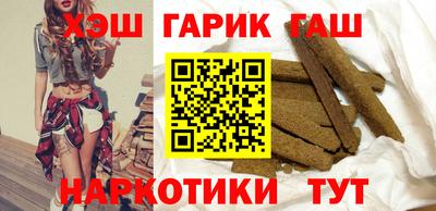 наркотики Анжеро-Судженск