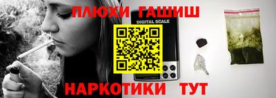 наркотики Анжеро-Судженск