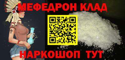 герыч Анапа