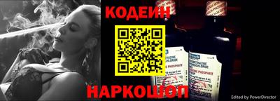герыч Анапа