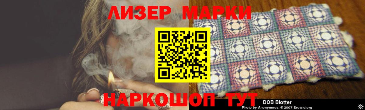 Гудермес  LSD-25 экстази  Вход с VPN  ЛСД экстази кислота 
