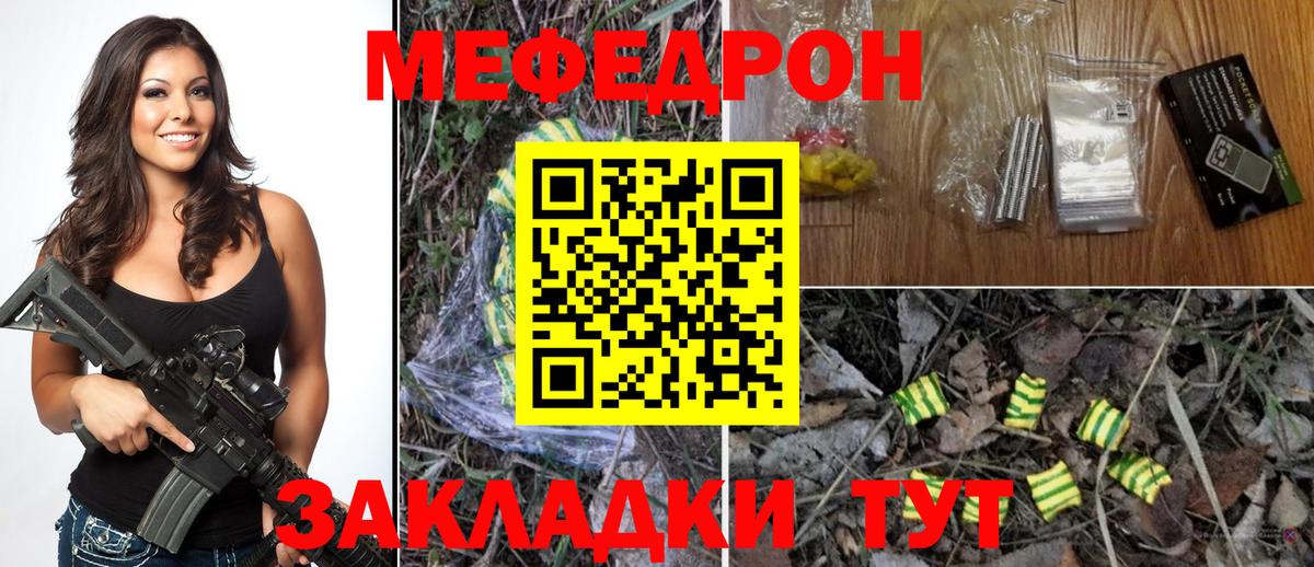 Мефедрон мука  Мефедрон  Меф  Мефедрон мука  Вход с VPN  Гудермес 