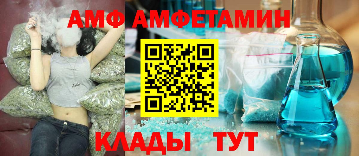 Метамфетамин пудра  Метамфетамин  Гудермес  Метамфетамин пудра  Вход с VPN 