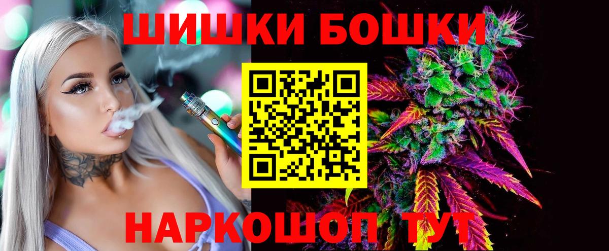 Гудермес  Марихуана ГИДРОПОН  Конопля Amnesia  Вход с VPN  Бошки марихуана Bruce Banner 